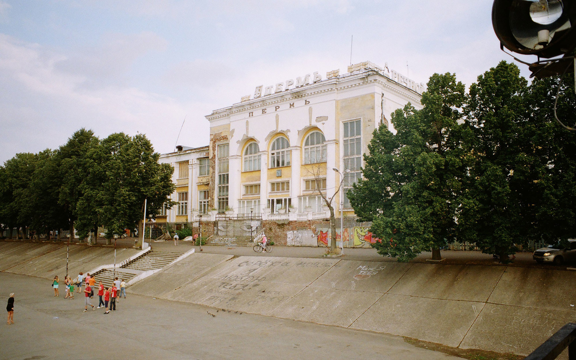 Пермь. Бывший Речной вокзал. Фото: © Wikipedia.org