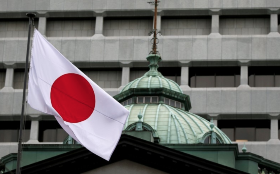 Флаг Японии. Фото: © REUTERS