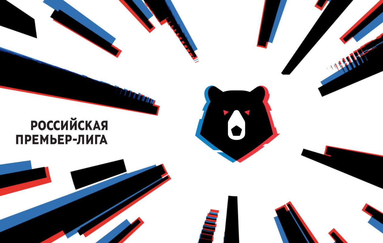 Представлена рабочая версия нового логотипа РФПЛ