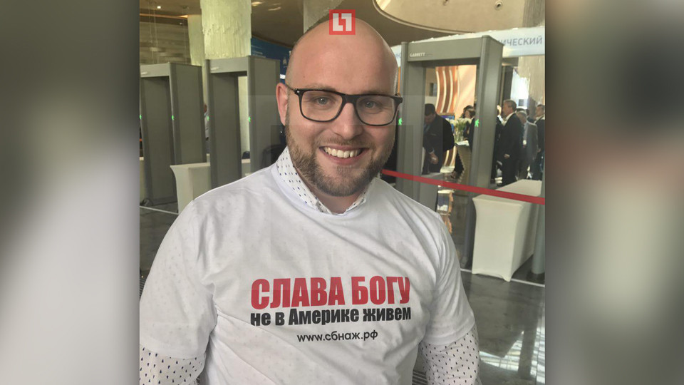 Депутат бундестага Маркус Фронмайер в футболке с логотипом "Слава Богу, не в Америке живём".