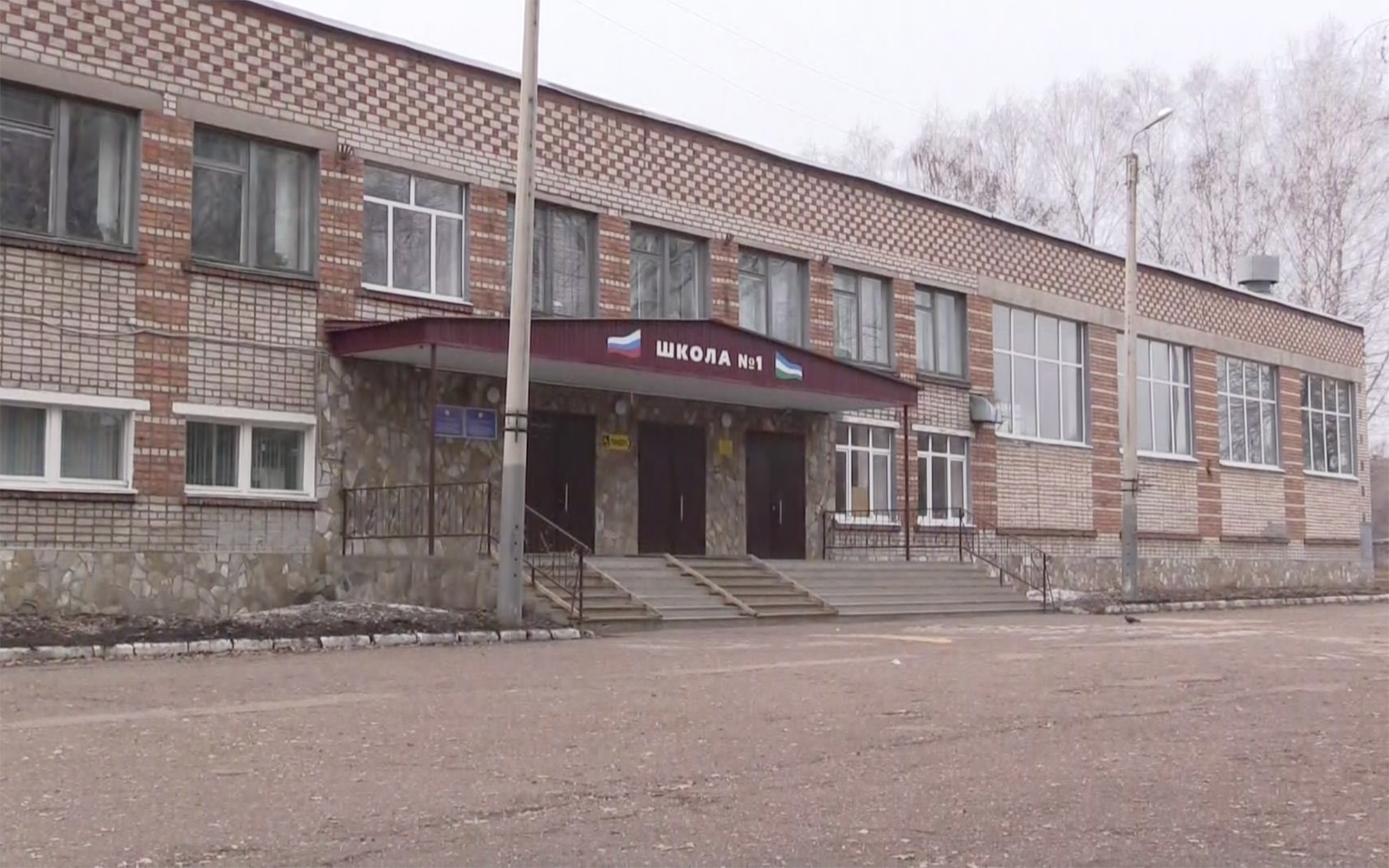 Школа, в которой Артём Т. устроил нападение на своих одноклассников и учительницу. Фото: © L!FE