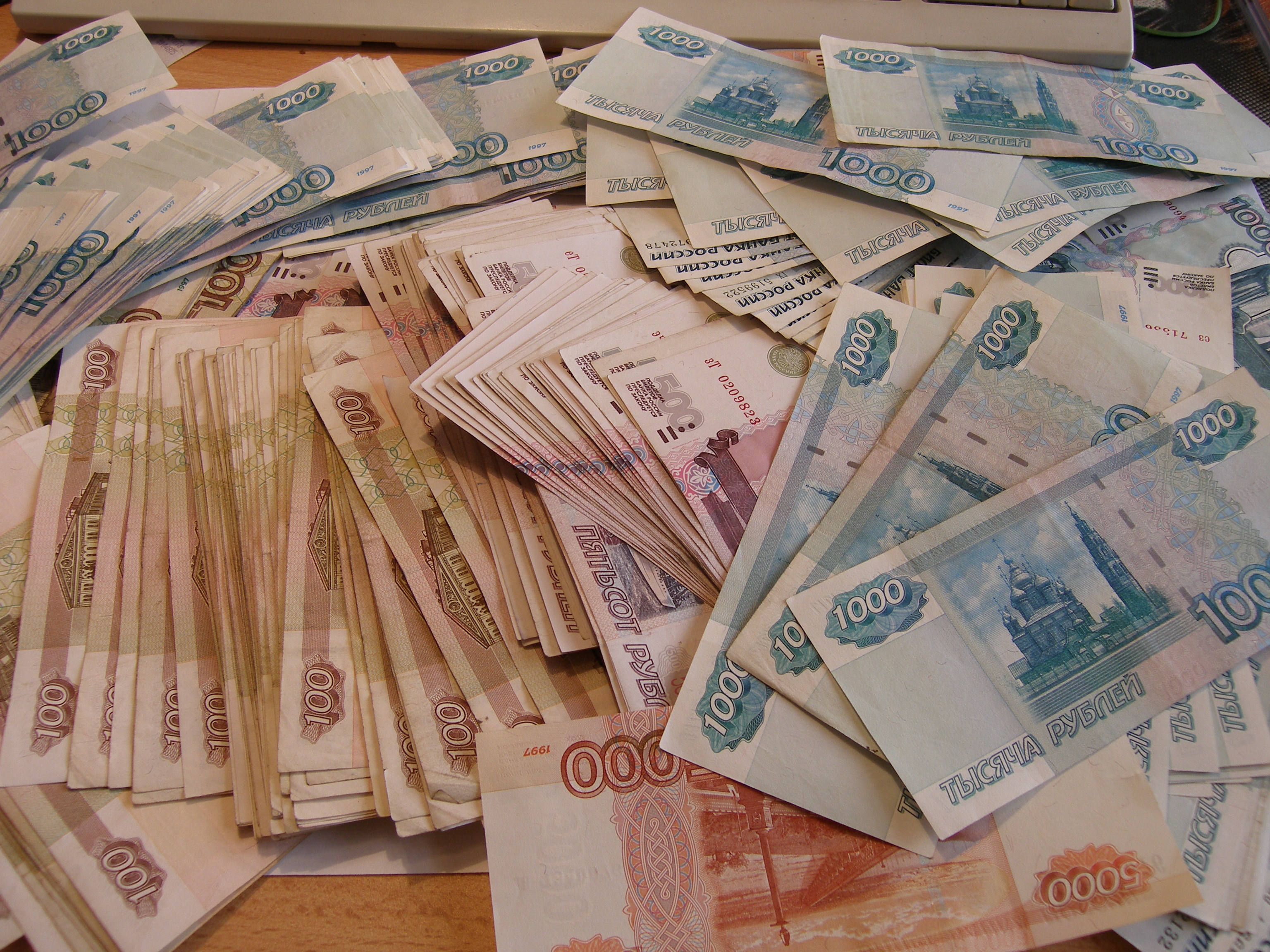 Миллион пятнадцать тысяч. Деньги рубли. Много рублей. Фотография денег. Много денег.