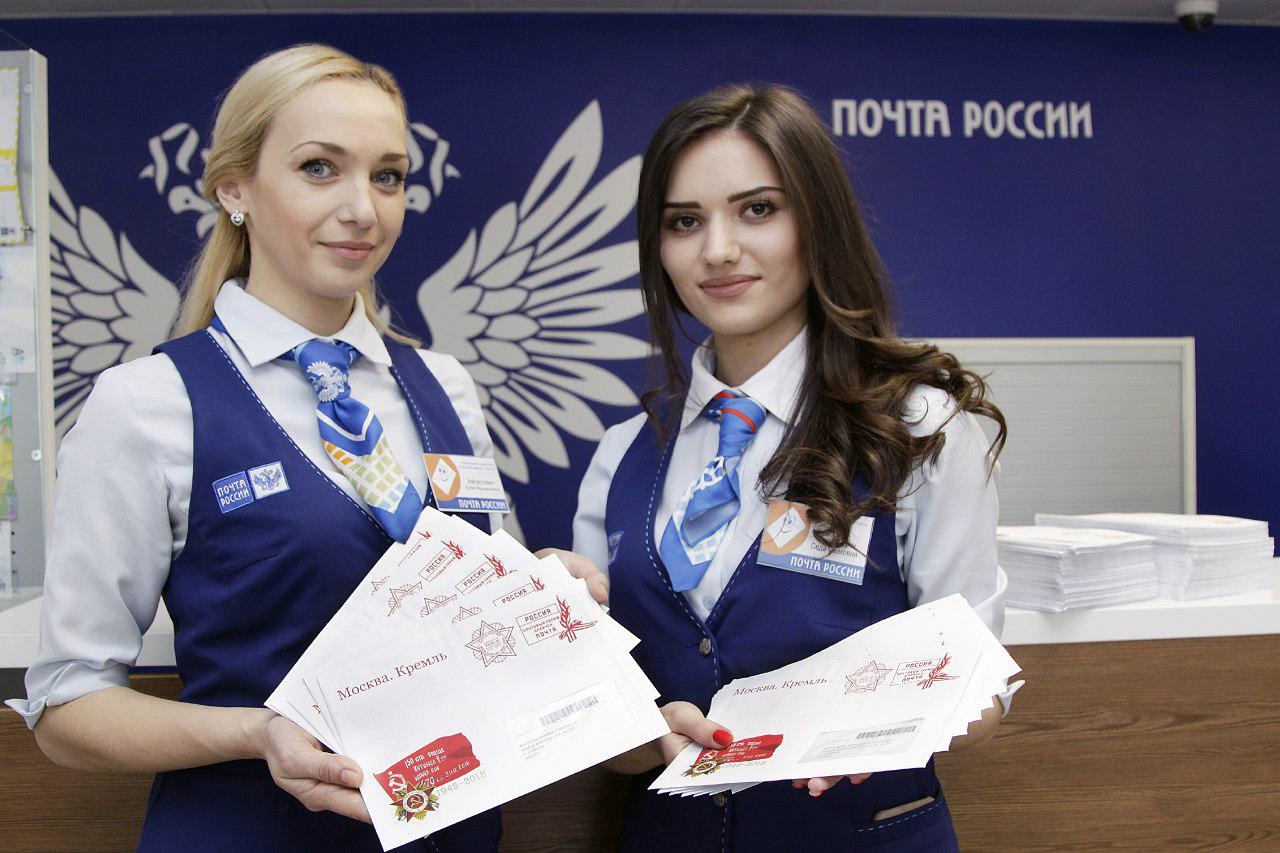 новая форма почтальонов в россии фото