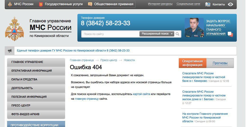 Скриншот © L!FE