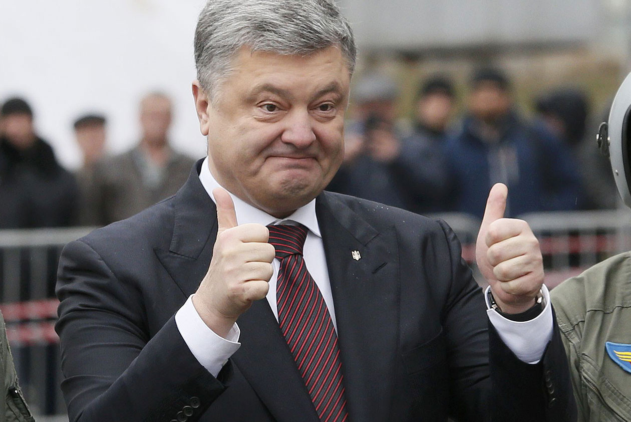 Пётр Порошенко.&nbsp;
Фото: &copy; REUTERS/Valentyn Ogirenko


