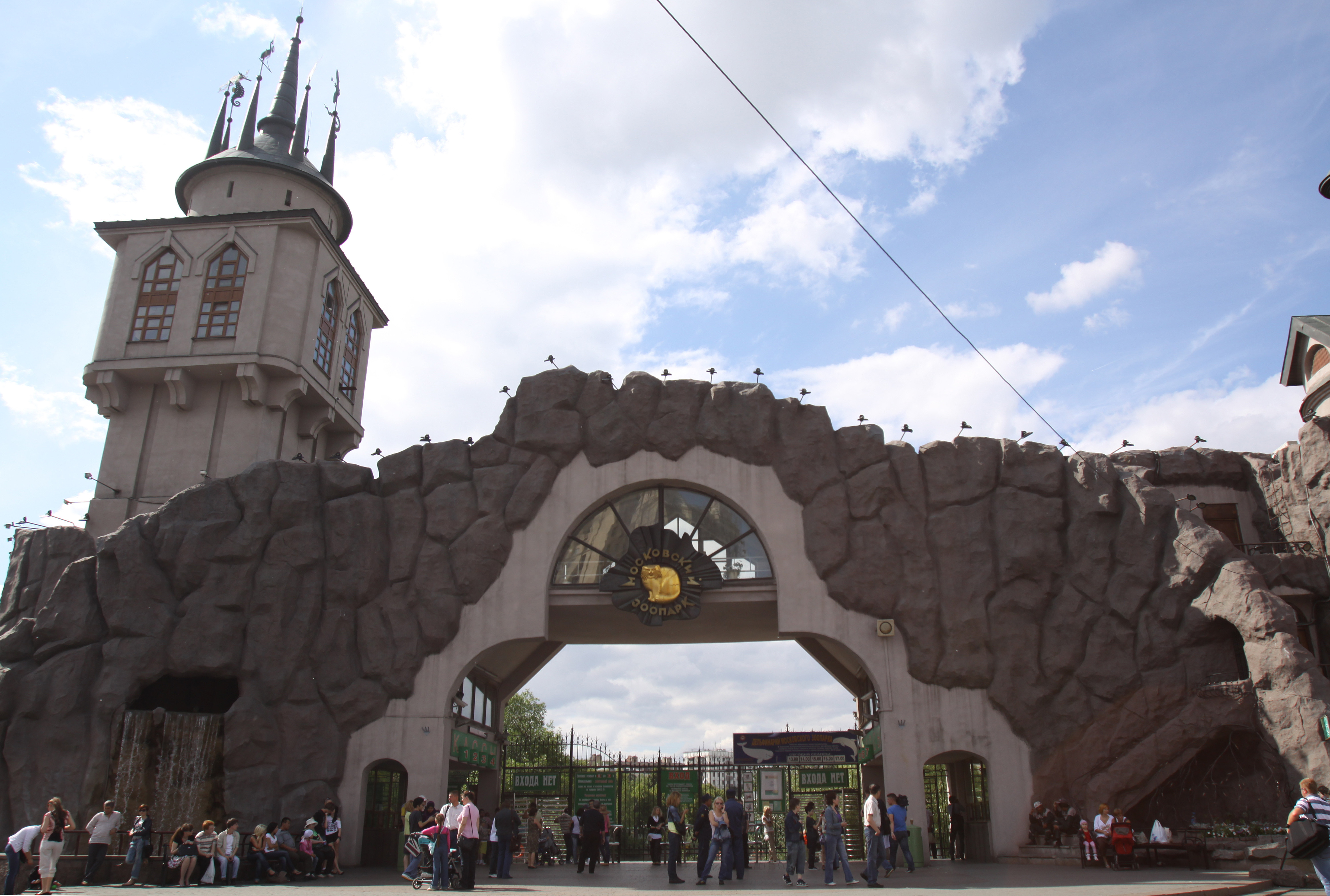 московский зоопарк после реконструкции