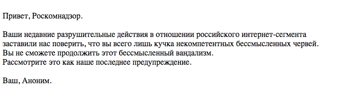 Скриншот с сайта prev.rs.gov.ru