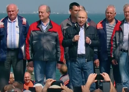 <p>Фото: кадр из трансляции с церемонии открытия Крымского моста</p>