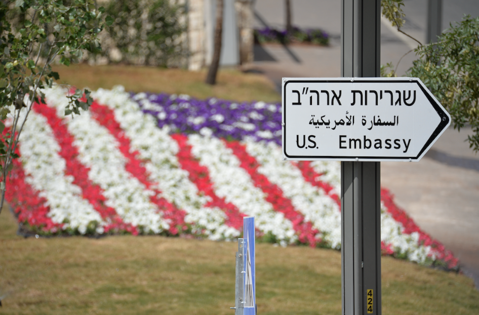 Указатель посольства США в Иерусалиме.&nbsp;Фото: &copy;РИА Новости/Алексей Витвицкий




