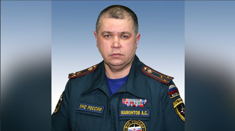 Александр Мамонтов. Фото: ГУ МЧС РФ по Кемеровской области