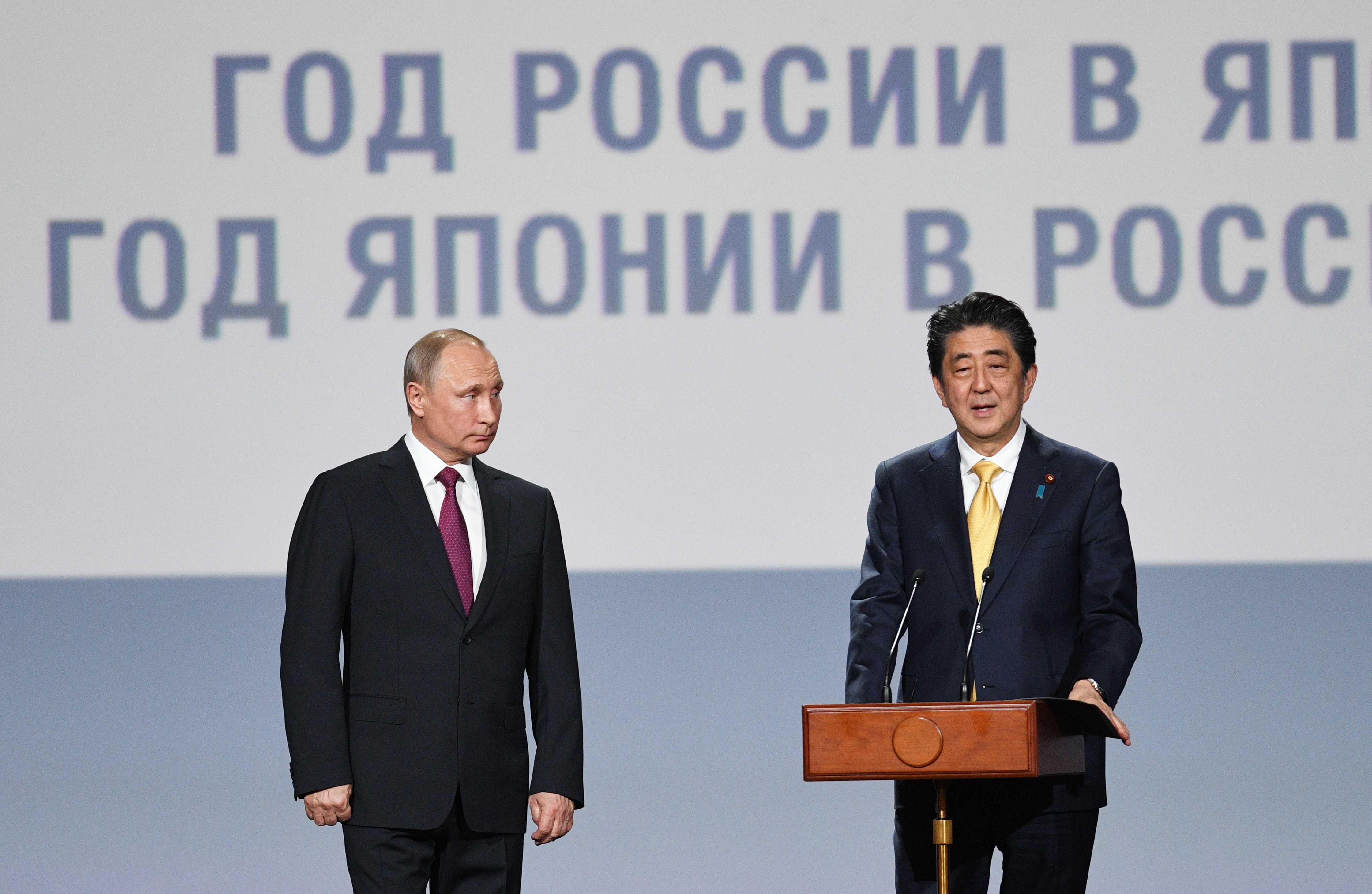 Президент России Владимир Путин и премьер-министр Японии Синдзо Абэ. Фото: &copy; РИА Новости/Валерий Мельников
