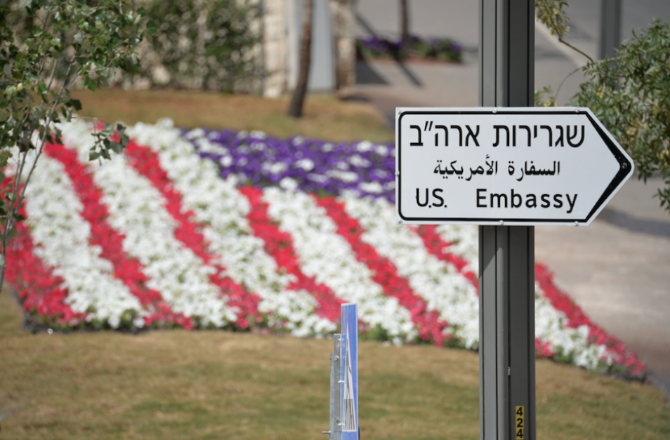 Указатель посольства США в Иерусалиме.&nbsp;Фото: &copy;РИА Новости/Алексей Витвицкий







