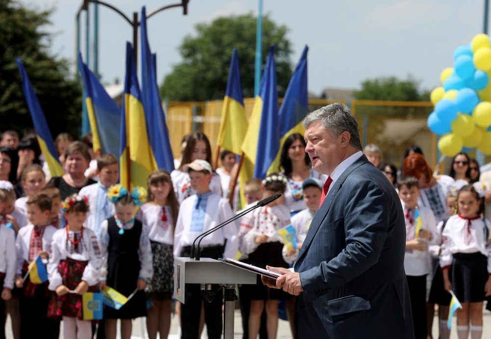 &nbsp;Фото: &copy; Администрация президента Украины