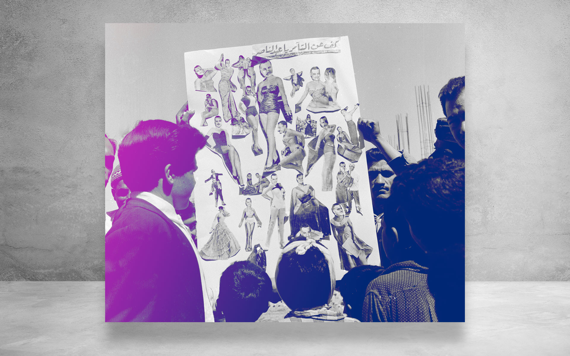 Плакат с фотографиями президента Объединённой Арабской Республики Гамаля Абдель Насера, наложенными на женские гламурные вырезки, в Багдаде, 22 марта 1959 года, где Насера критикуют с тех пор, как он поддержал неудачное восстание Мосула. Коллаж © L!FE Фото: © AP Photo/Jim Pringle