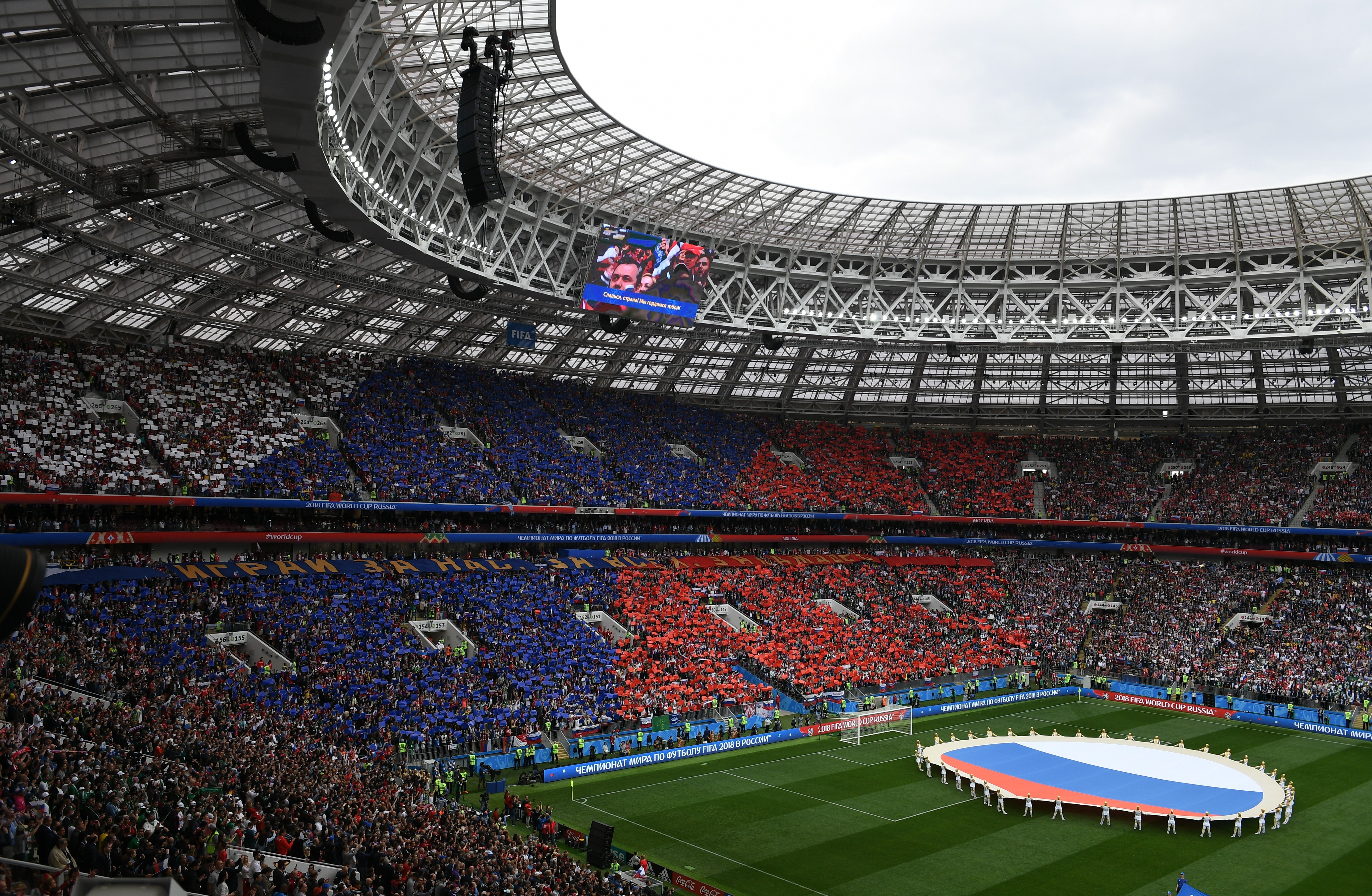 Россия какой стадион играет