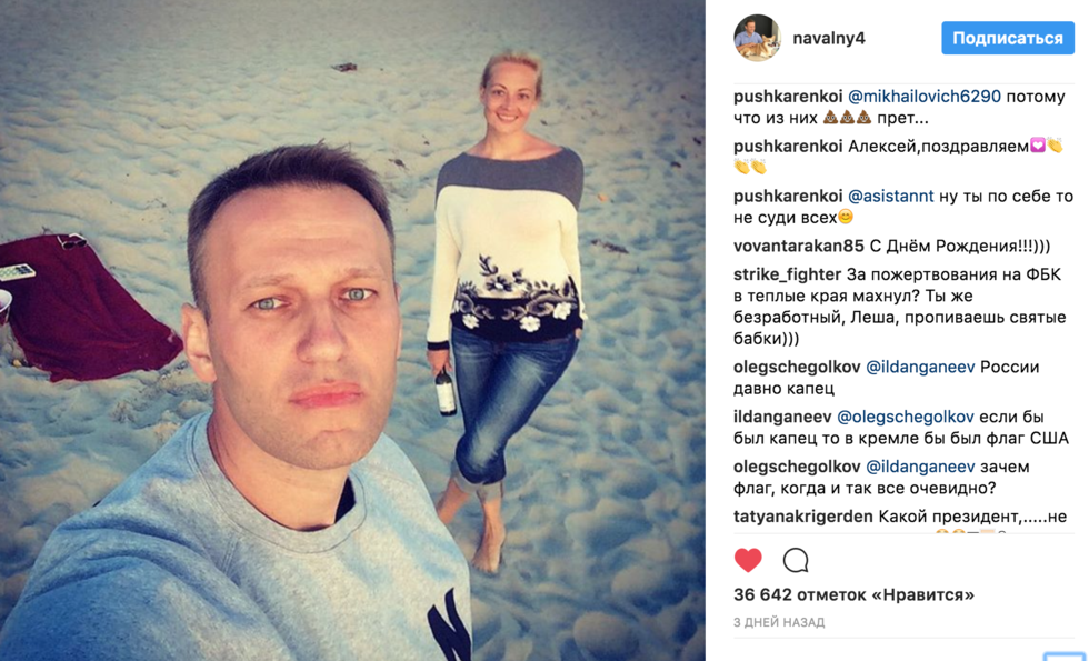 Жена Навального. Жена Навального фото. Дети Навального. Сын Навального. Дети навального возраст