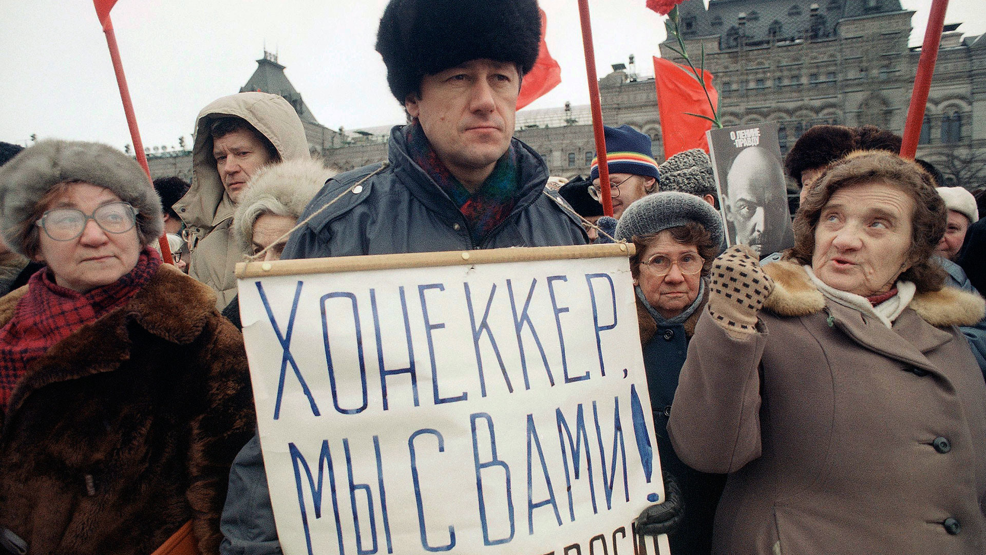 Демонстранты, поддерживающие бывшего лидера Восточной Германии Эриха Хонеккера, на Красной площади. Фото © AP Photo/Alexander Zemlianichenko
