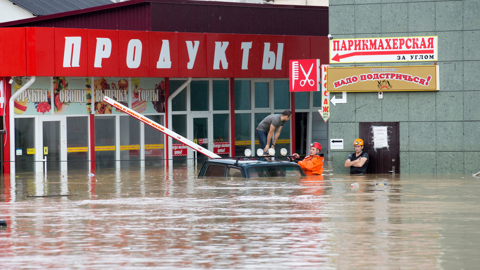 Одна из улиц Сочи, затопленных в результате проливных дождей в 2015 году. Фото: © РИА Новости/Олег Смеречинский