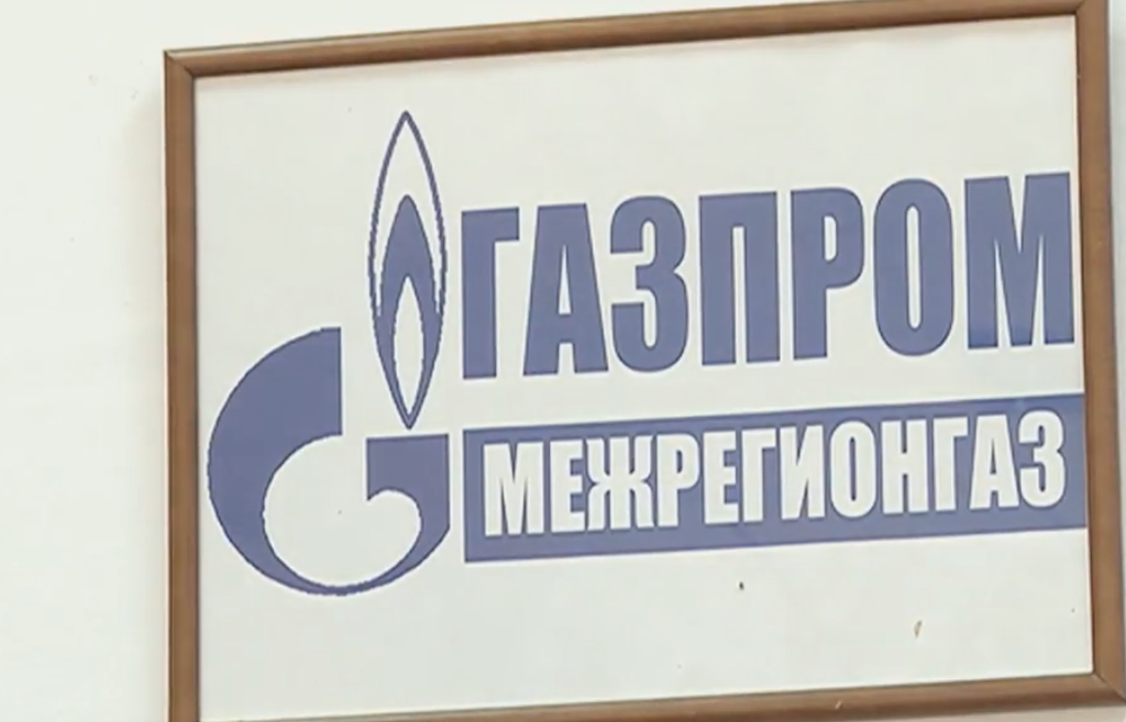Скриншот Видео&nbsp;&copy; Youtube/Газпром межрегионгаз Пятигорск