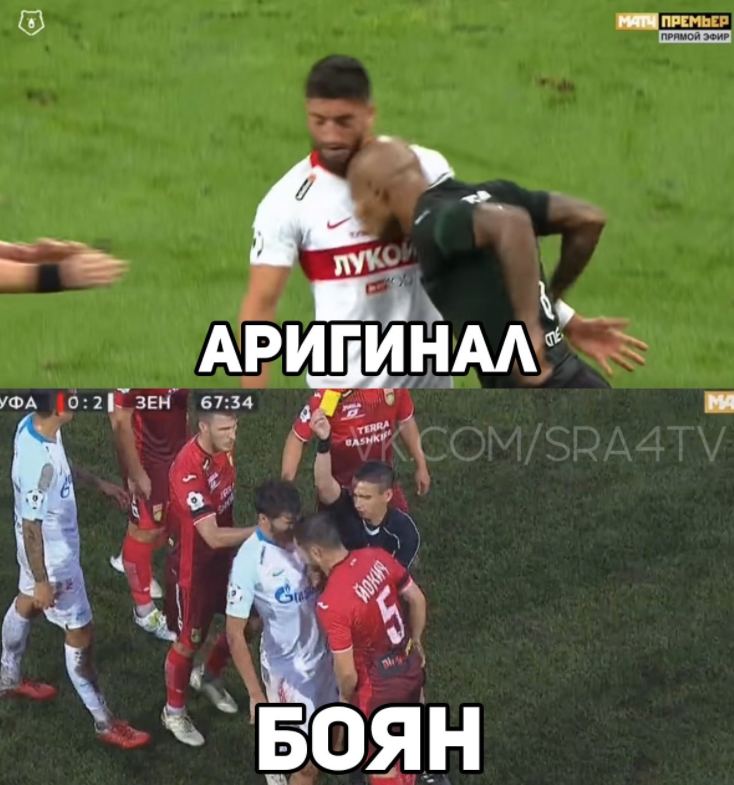 Фото: Соцсети