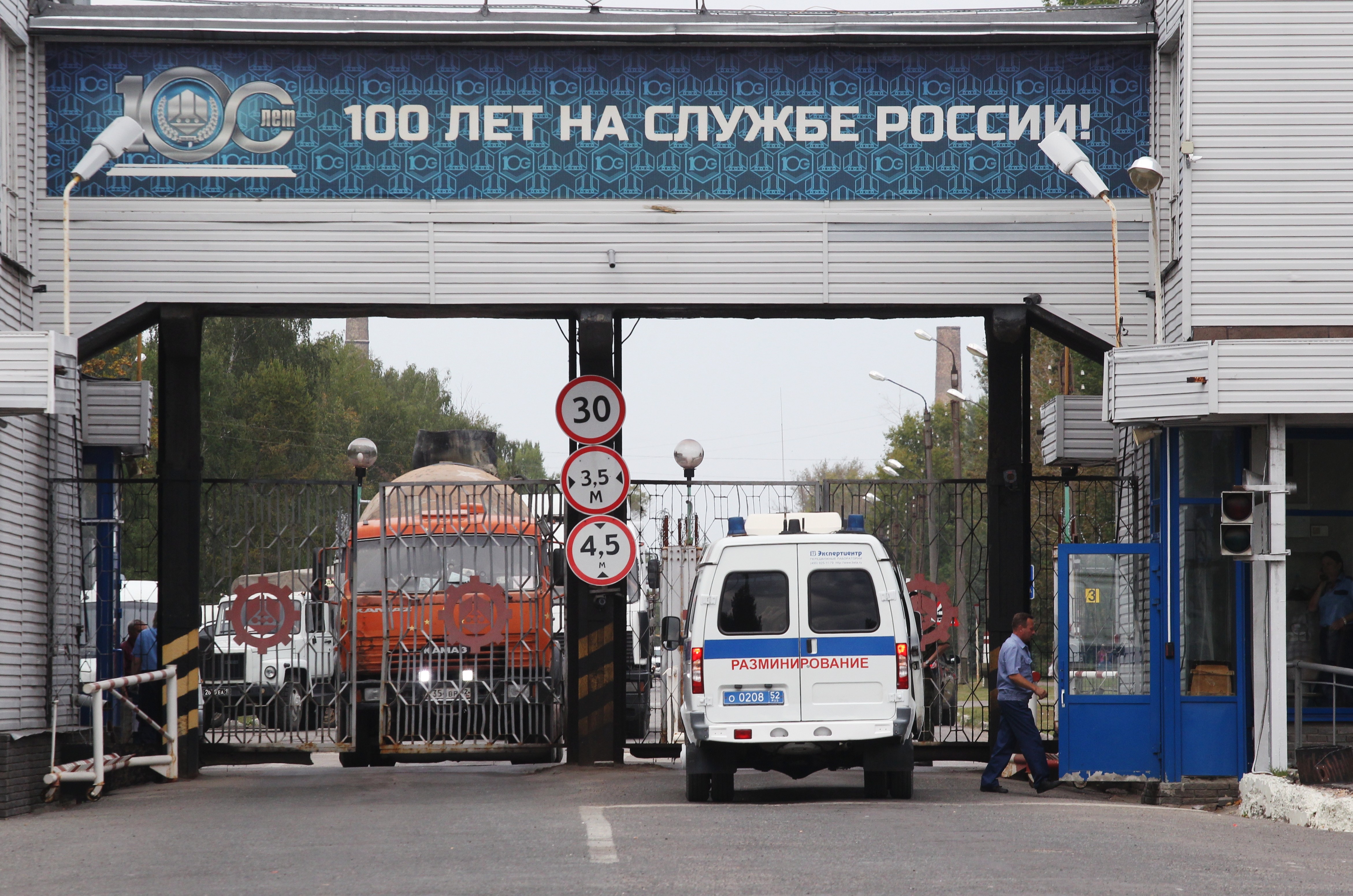 Завод свердлова. Завод им. я.м. Свердлова в городе Дзержинске. Завод им Свердлова Дзержинск Главная проходная. Проходная завода Свердлова. Взрыв на заводе Свердлова в Дзержинске.