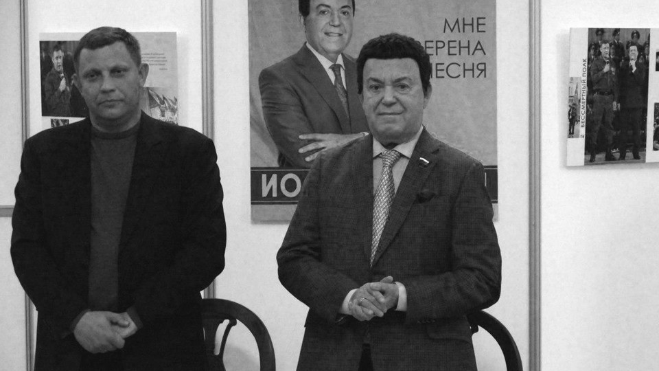 Александр Захарченко и Иосиф Кобзон. Фото: &copy;РИА Новости/Игорь Маслов