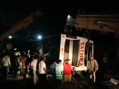 Фото: Telugu News