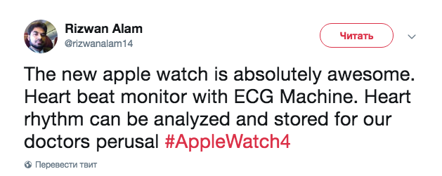 "Новые Apple Watch абсолютно потрясающие. Монитор сердечного ритма с ЭКГ-устройством. Сердечный ритм можно анализировать и хранить для врачей". Фото: Twitter