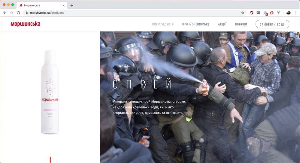 Фото © twitter.com/Gandrushka