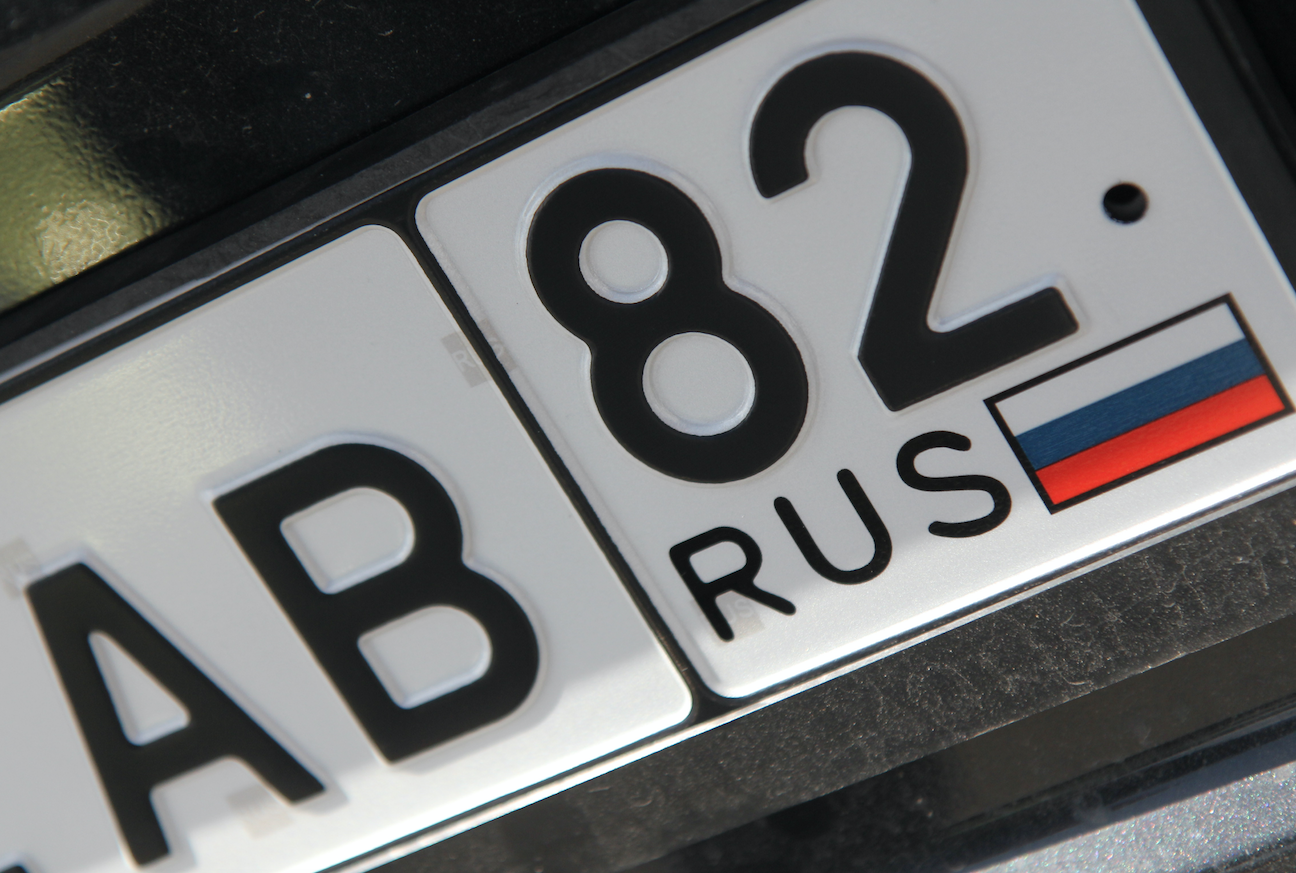 Гос номер 82 регион. Номерной знак автомобиля. Номерные знаки автомобилей России. Регистрационный номерной знак автомобиля. Vin гос рег