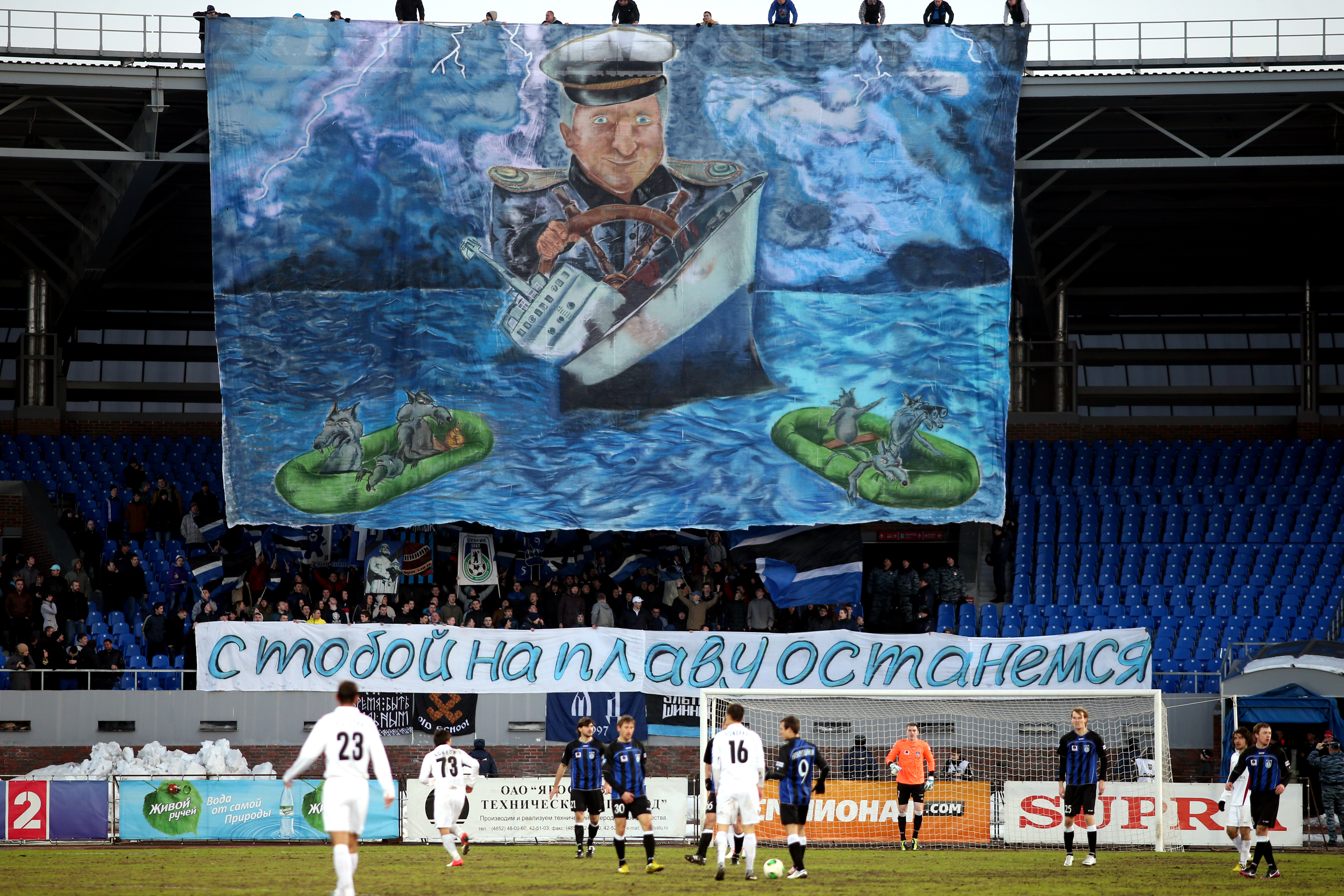 Акция болельщиков "Шинника" в поддержку Александра Побегалова. Фото: ©РИА Новости / Ярослав Неелов
