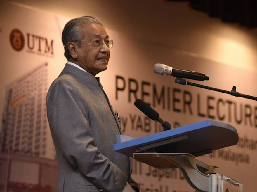 Премьер-министр Малайзии Махатхир Мохамад.&nbsp;Фото &copy; Facebook/Dr. Mahathir bin Mohamad