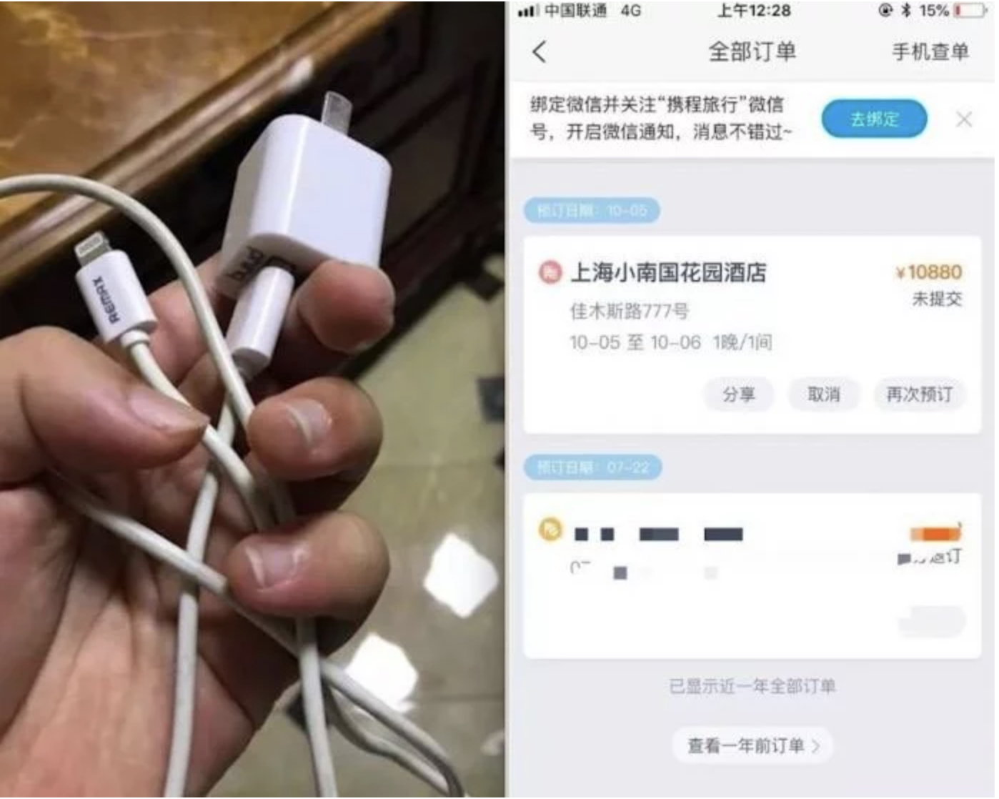 Можно заряжать айфон неоригинальной зарядкой. Китайская зарядка на айфон. Неоригинальная зарядка для айфона 7. Зарядник IPAD. Зарядочник китайского Xiamomi.