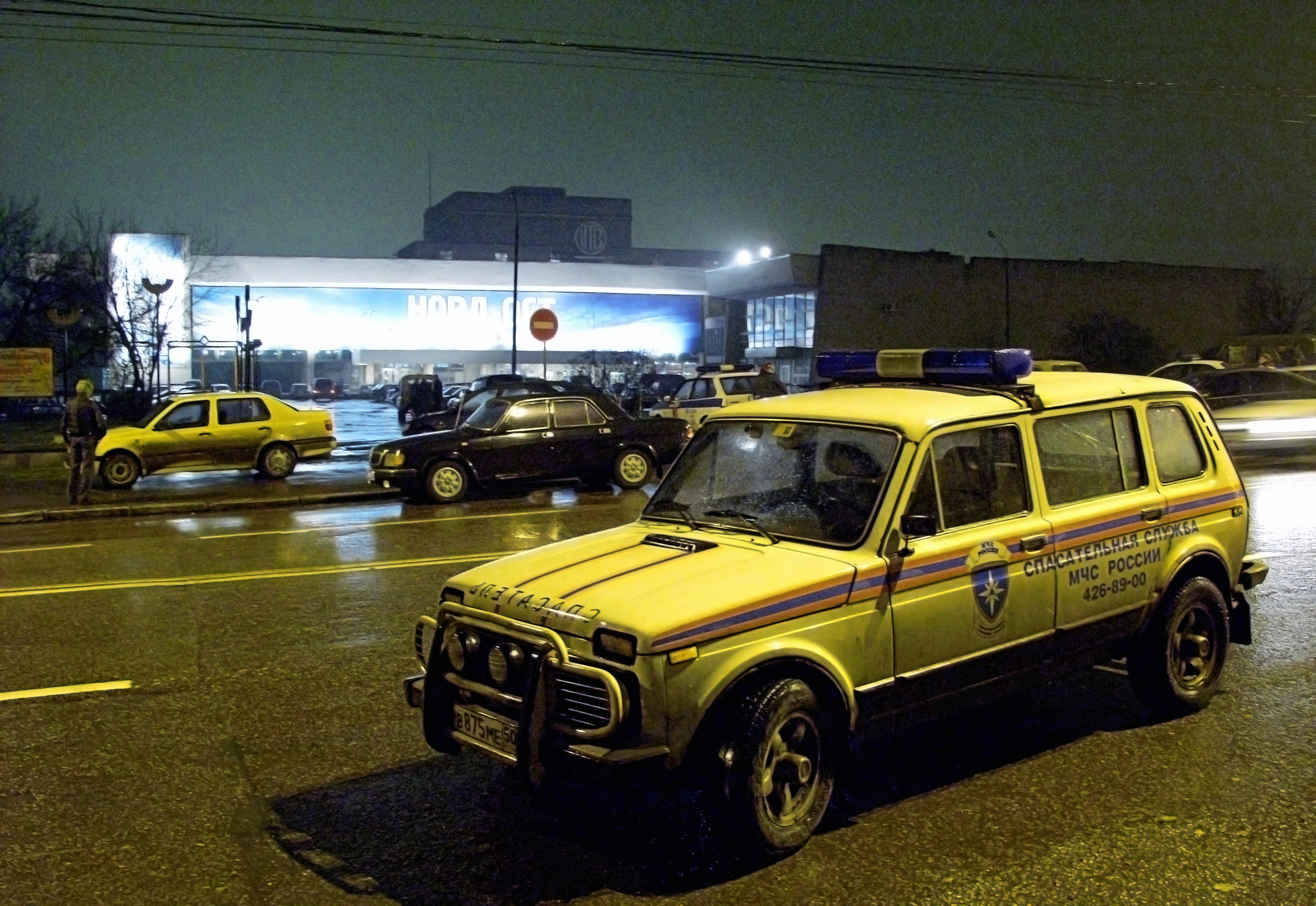 Тойота на дубровке