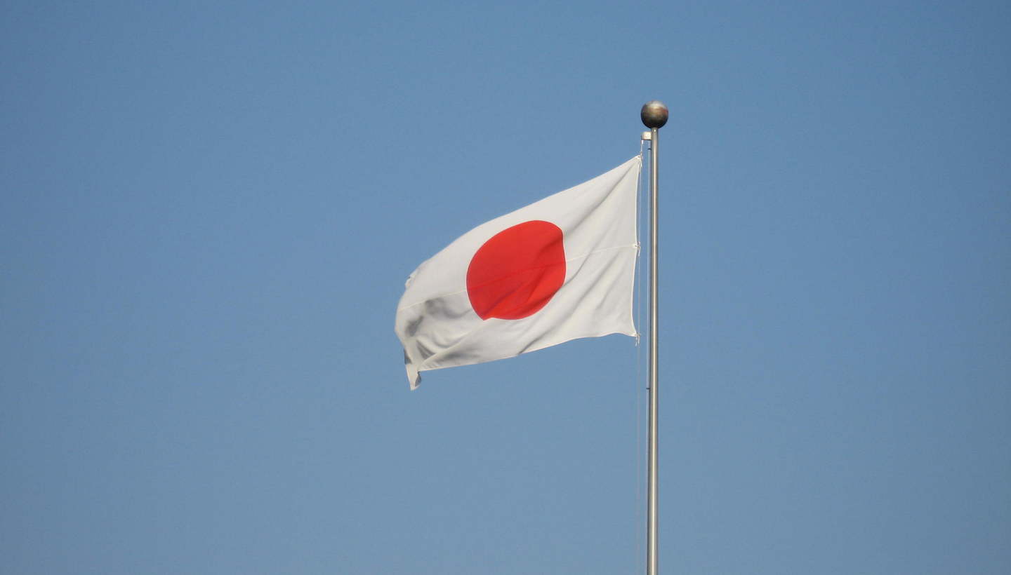 Флаг Японии. Фото: &copy; Flickr/mmphotography.it