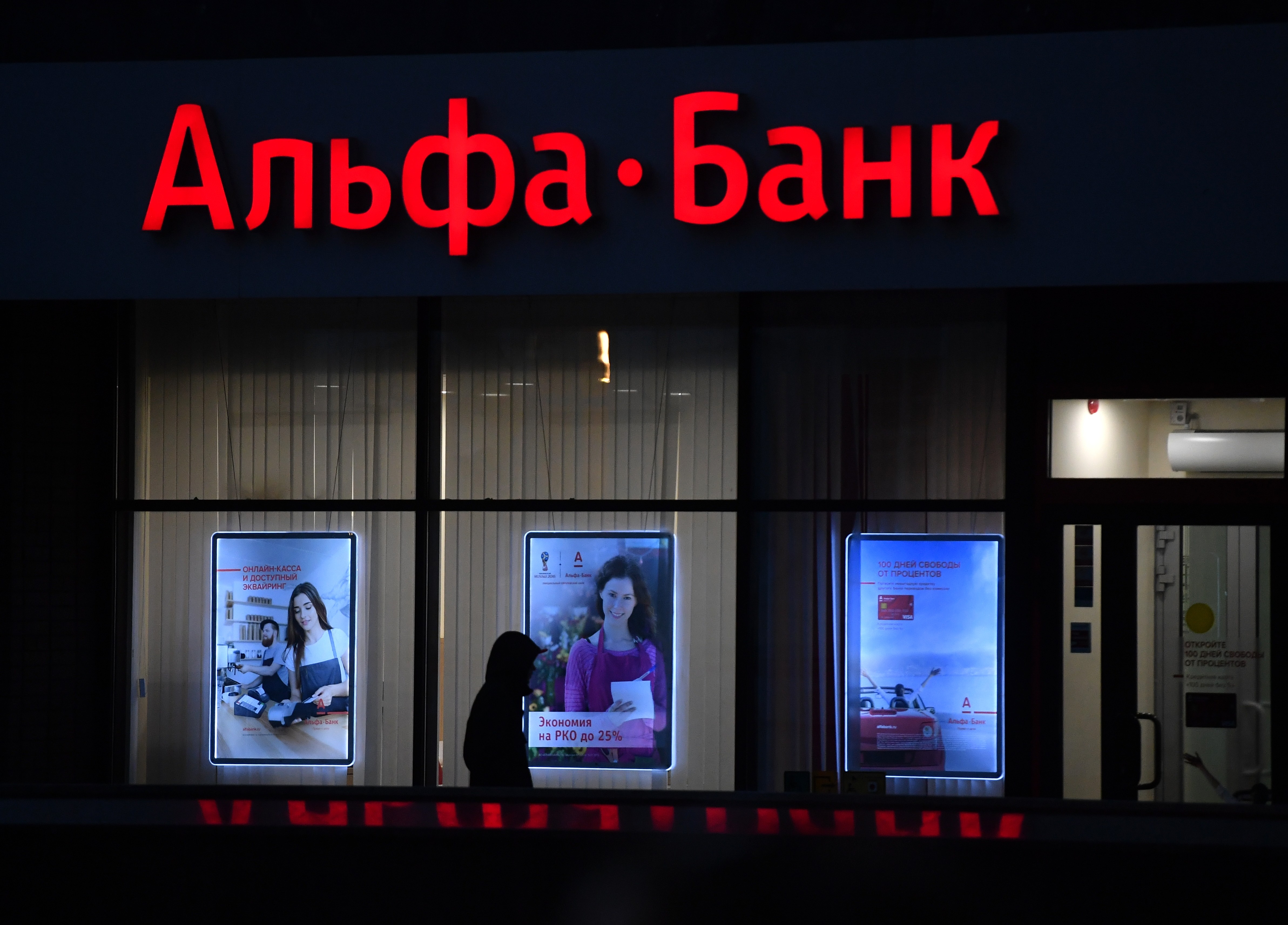 Фото: &copy;РИА Новости/Михаил Воскресенский