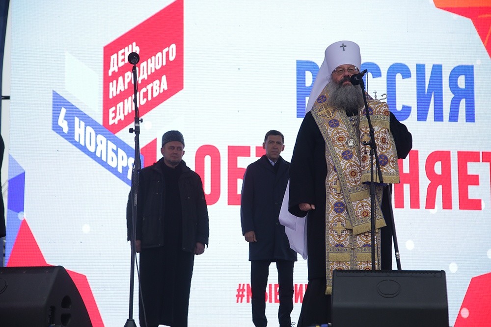 Фото: © Пресс-служба Екатеринбургской епархии