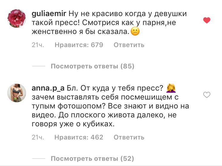 Скрин: instagram.com/buzova86/