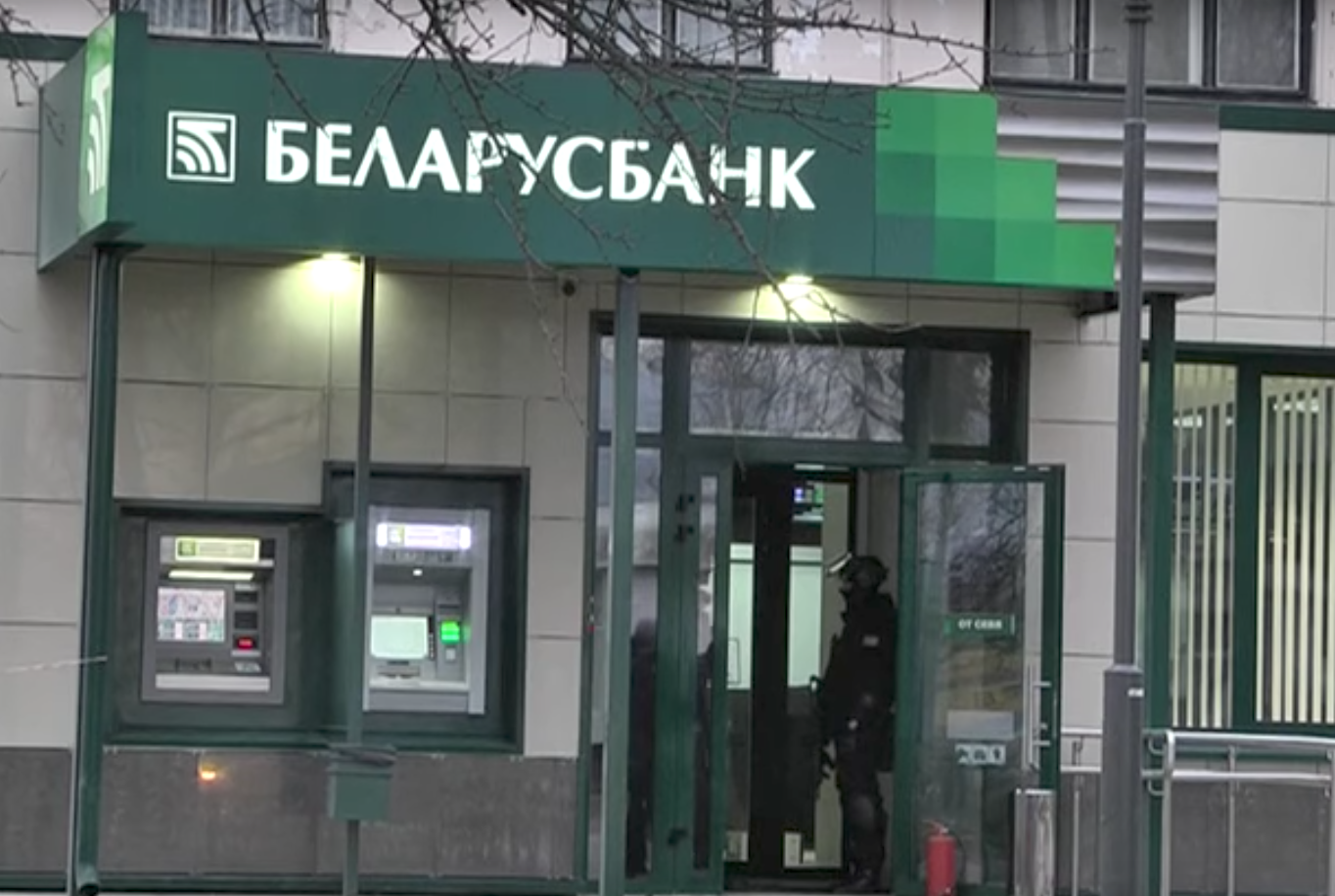 Паритет банк Могилев Первомайская. Паритет банк банкоматы отделения Беларусь.