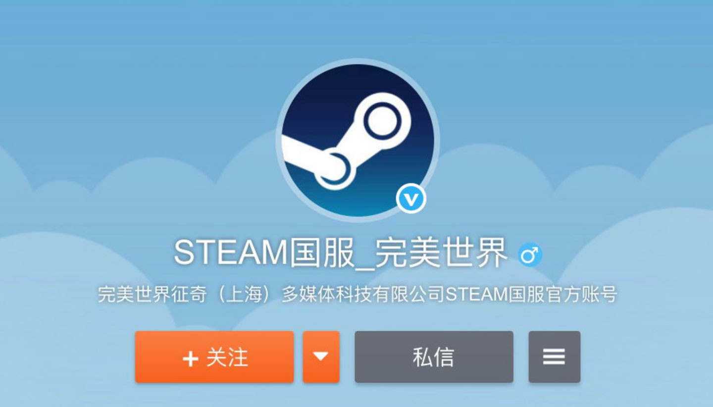 Steam china prices фото 10