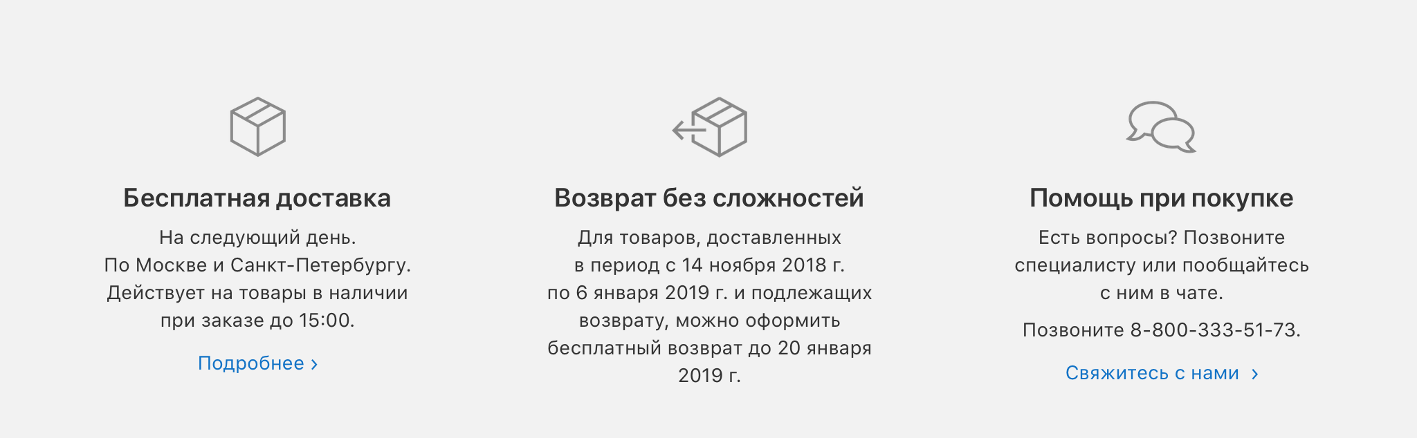 Скриншот © L!FE