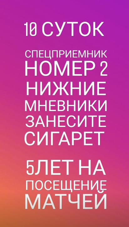 Скриншот instagram.com/mirosha4850