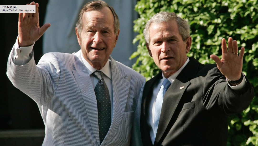 Стали известны последние слова Джорджа Буша – старшего