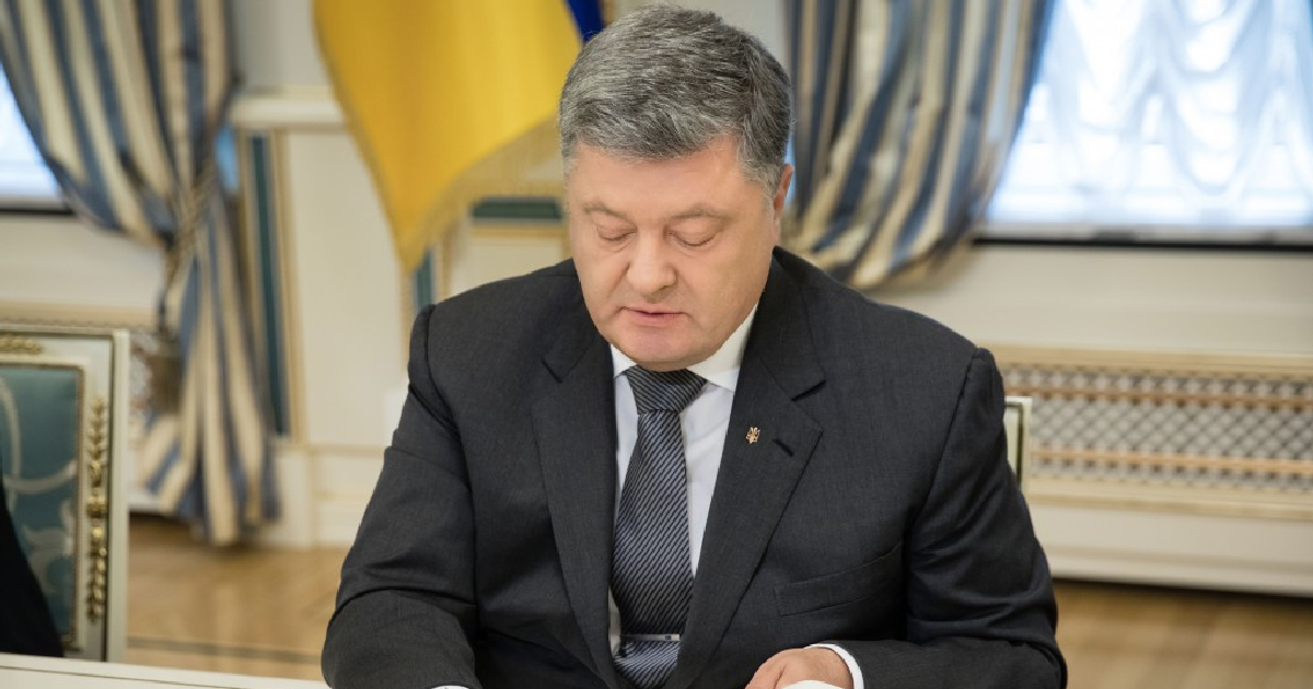 Фото с&nbsp;официального сайта&nbsp;президента Украины