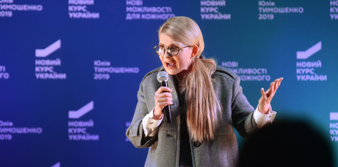 Юлия Тимошенко. Фото: &copy; РИА Новости