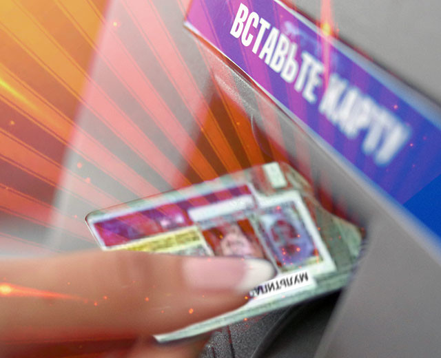 Оформить кредитную карту в рнкб в крыму онлайн ялта