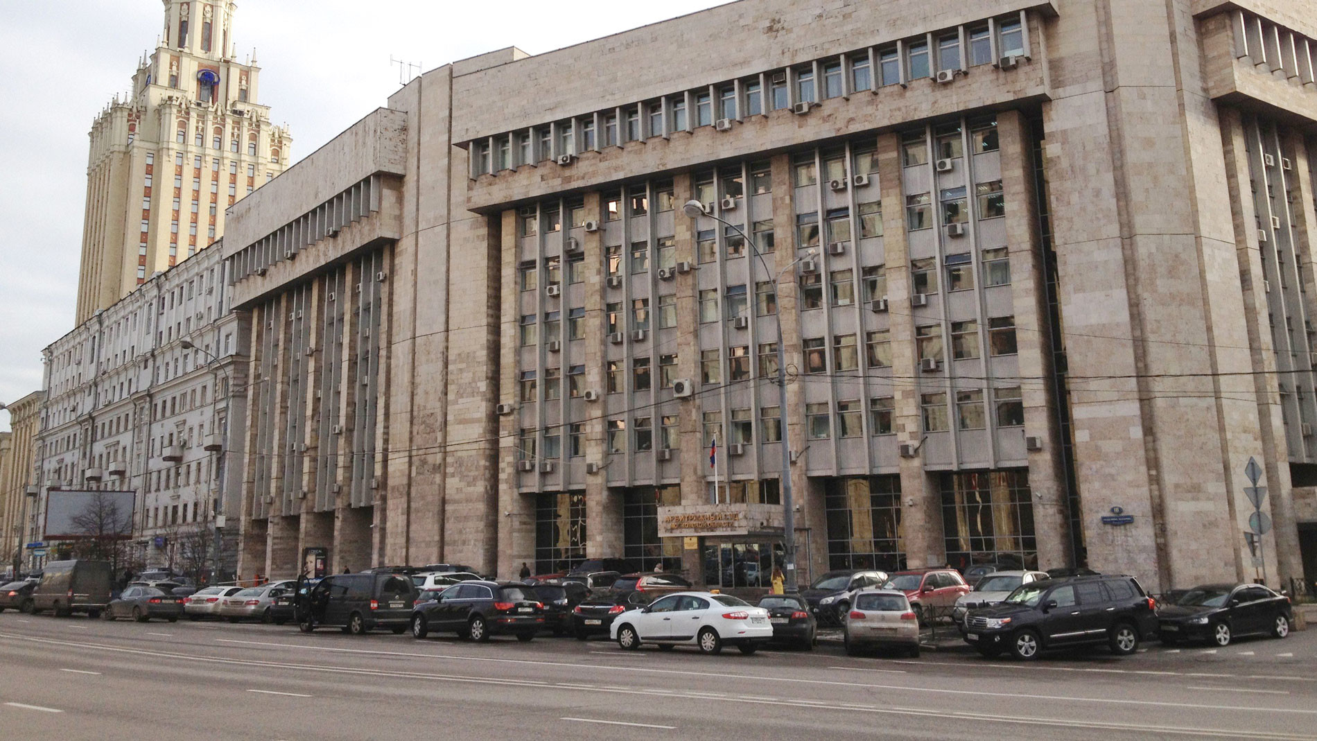 Здание Арбитражного суда Московской области. Фото: © Агентство Москва
