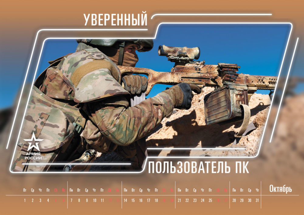 Фото © Минобороны РФ