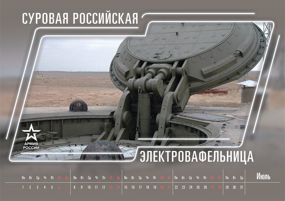 Фото © Минобороны РФ