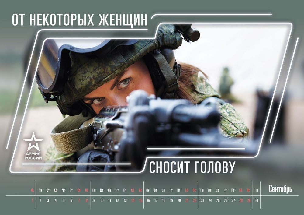 Фото © Минобороны РФ
